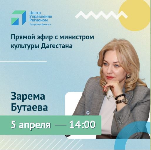 Об основных мероприятиях в честь 100-летия Расула Гамзатова