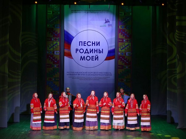 В кумыкском театре состоялся Республиканский хоровой фестиваль «Песни Родины моей»