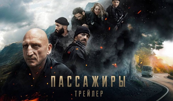 Дагестан выходит на арену большого кино. Первым проектом, выпущенным дагестанскими производителями за многие годы, станет фильм «Пассажиры»