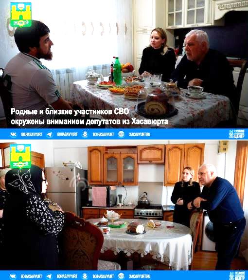 Родные и близкие участников СВО окружены вниманием депутатов из Хасавюрта
