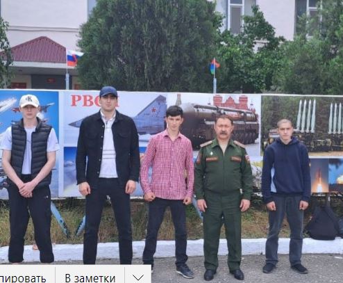 Из Гунибского района для прохождения срочной военной службы отправлена очередная группа призывников