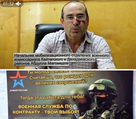 Сотрудник военного комиссариата Кайтагского и Дахадаевского районов рассказал о преимуществах службы по контракту