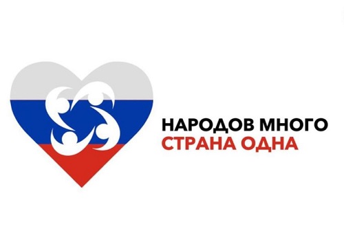 Ежегодный республиканский конкурс «Народов много – страна одна» стартовал в Дагестане