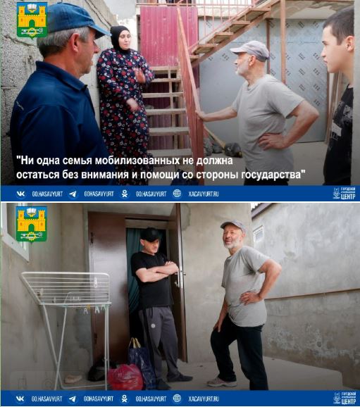 "Ни одна семья мобилизованных не должна остаться без внимания и помощи со стороны государства"
