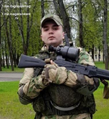 Уроженец Магарамкентского района с.Куйсун награжден "Медалью за отвагу"