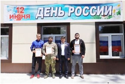 В преддверии Дня России в Табасаранском районе Почетными грамотами наградили участников СВО