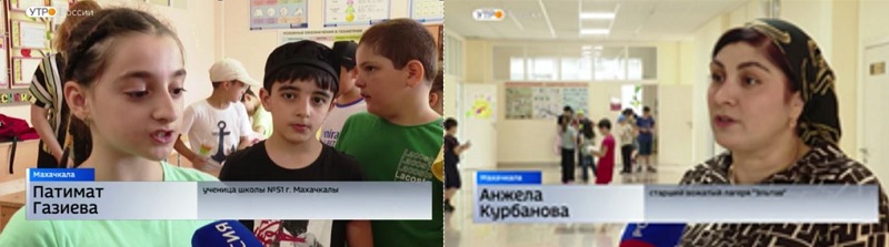 Все пришкольные лагеря Дагестана получили санитарно-эпидемиологическое заключение и готовы к приему детей