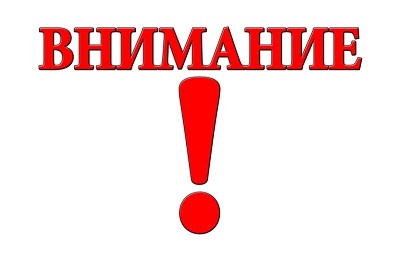Правила рыболовства для Волжско-Каспийского рыбохозяйственного бассейна!