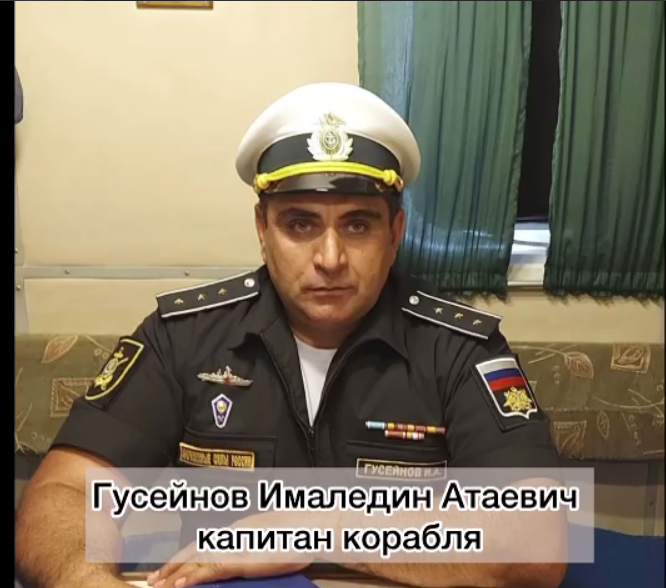 Уроженец с. Гдым Ахтынского района, командир десантного катера Ималедин Гусейнов, призвал своих земляков заключать контракты с Минобороны РФ и встать на защиту интересов своей Родины