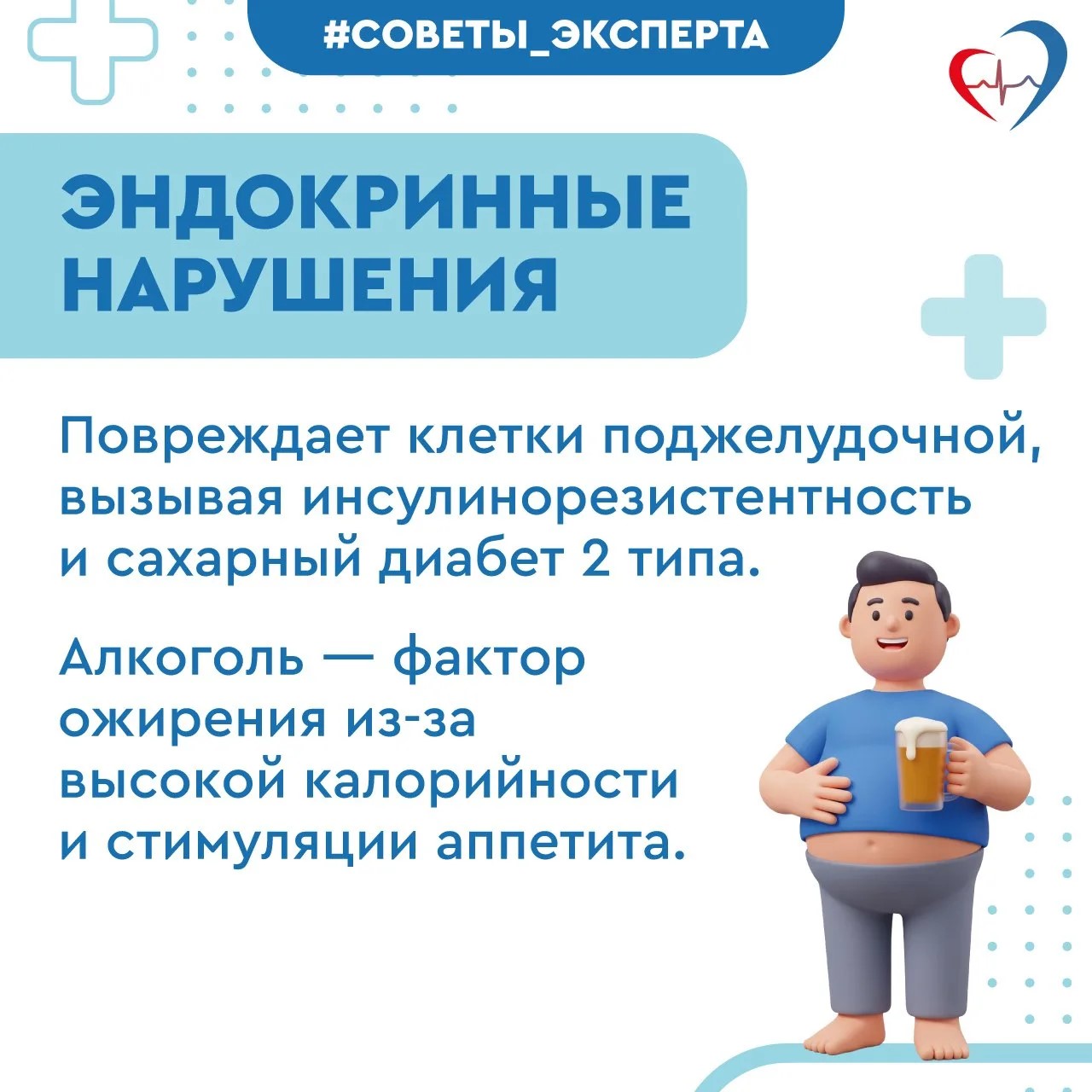 Врачи Диагностического центра Махачкалы назвали основные принципы лечения алкоголизма