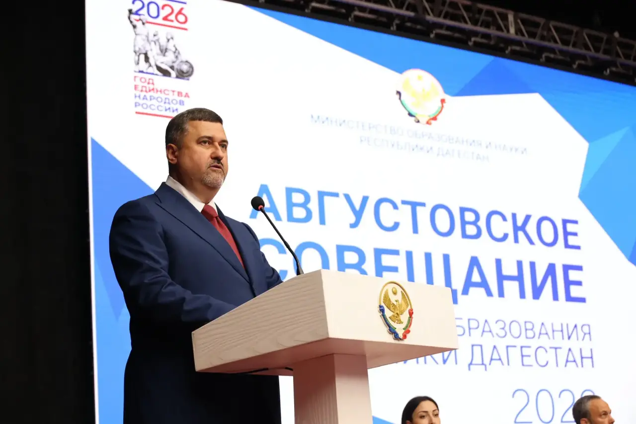 Фёдор Щукин обсудил развитие системы образования Дагестана на августовском совещании