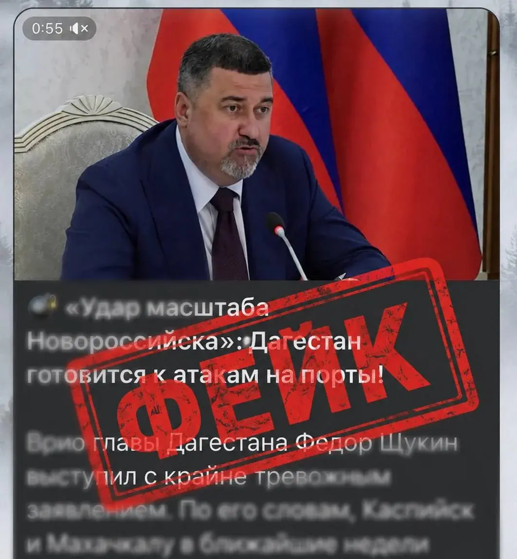 В Дагестане предупредили о новом дипфейке с участием Фёдора Щукина