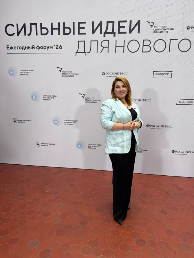 Представитель АСИ от Дагестана приняла участие в форуме «Сильные идеи для нового времени»