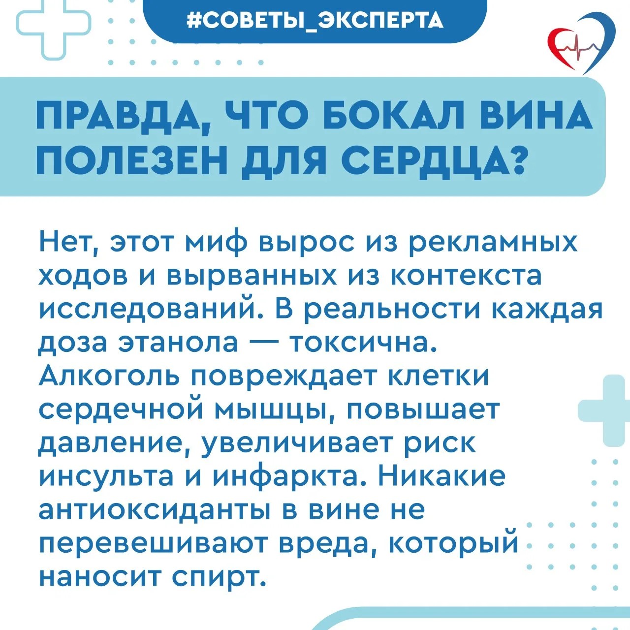 Заболевание от алкоголя
