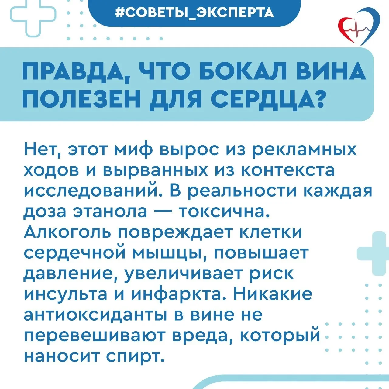 Заболевание от алкоголя