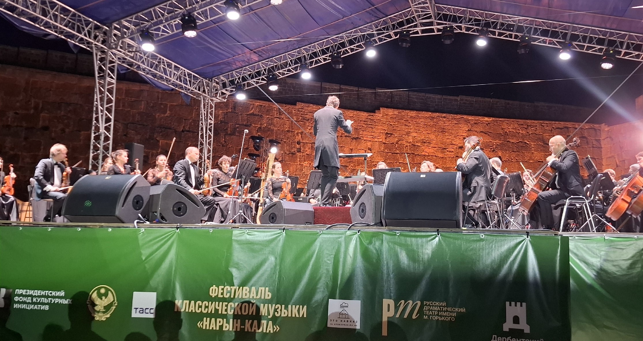 Фестиваль классической музыки «Нарын-Кала»
