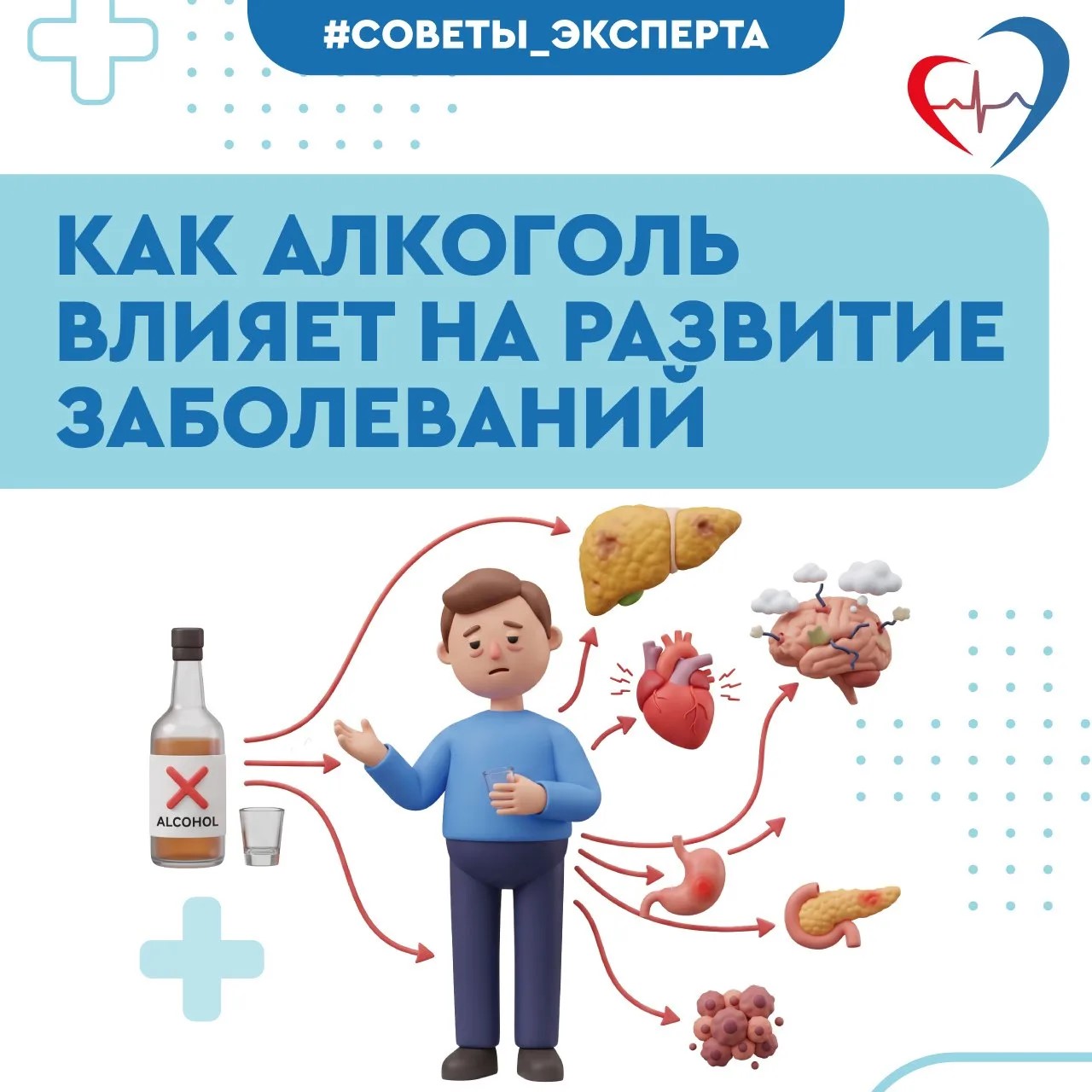 Почему алкоголь не помощник в борьбе со стрессом?
