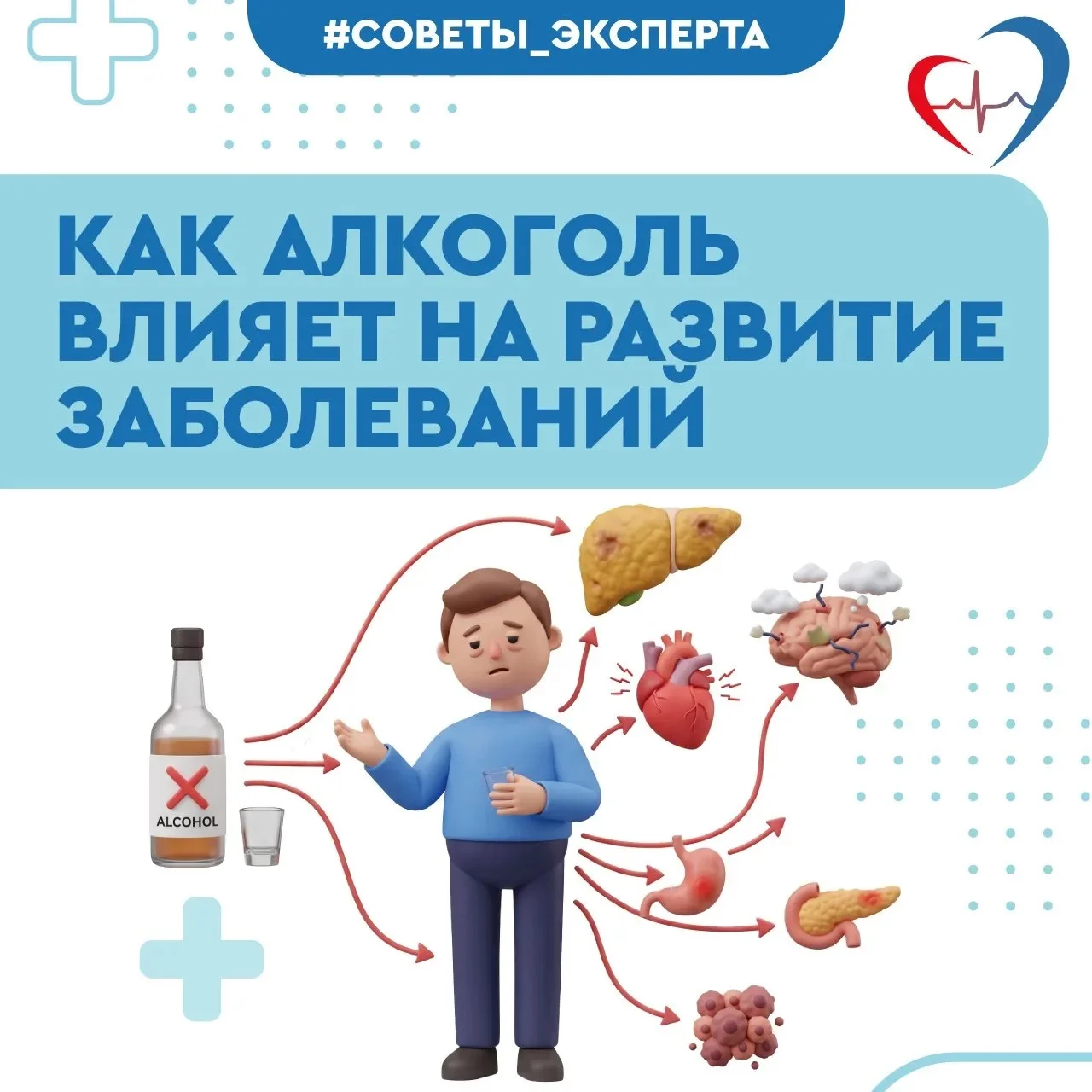 Почему алкоголь не помощник в борьбе со стрессом?