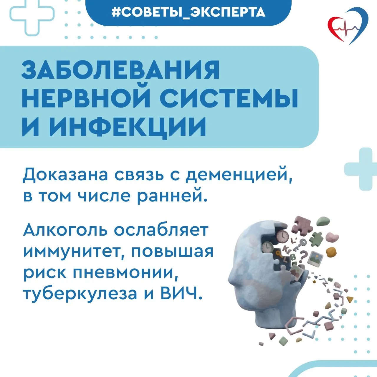 Главное изменение: после отказа от алкоголя человек перестает регулярно подвергать организм воздействию этанола и продуктов его распада