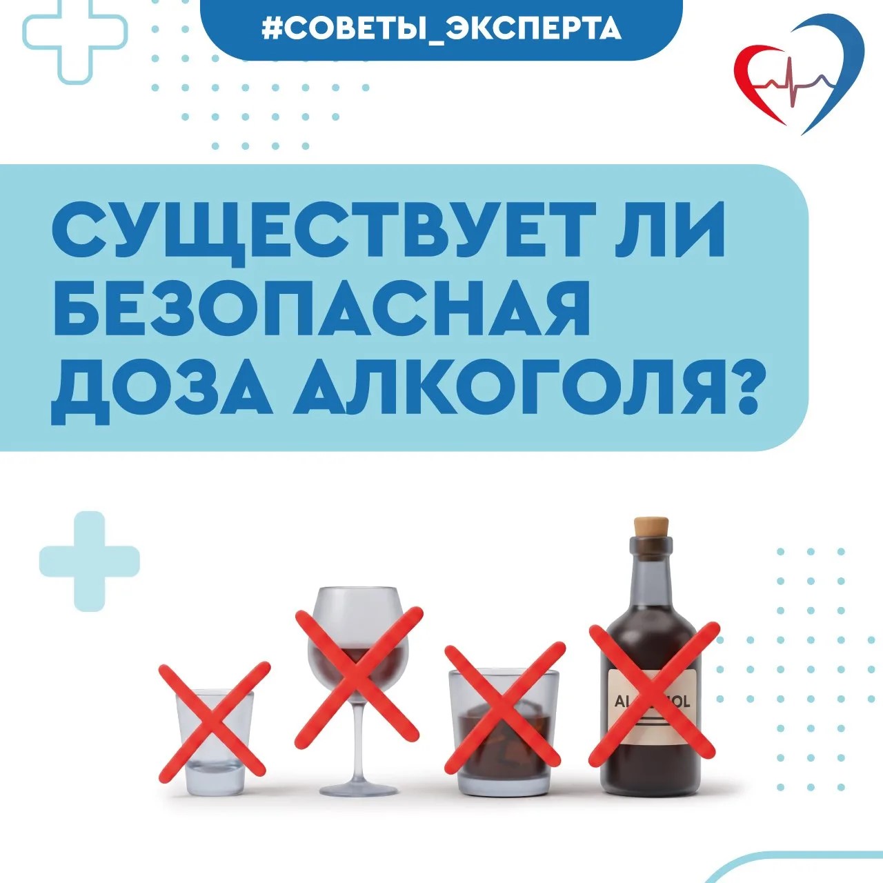 Что дает отказ от алкоголя?