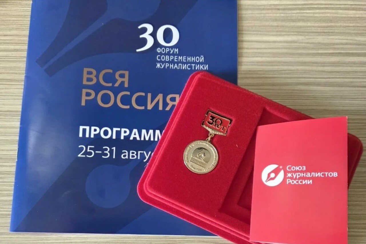 Дагестанские журналисты представят три медиапроекта на всероссийском форуме