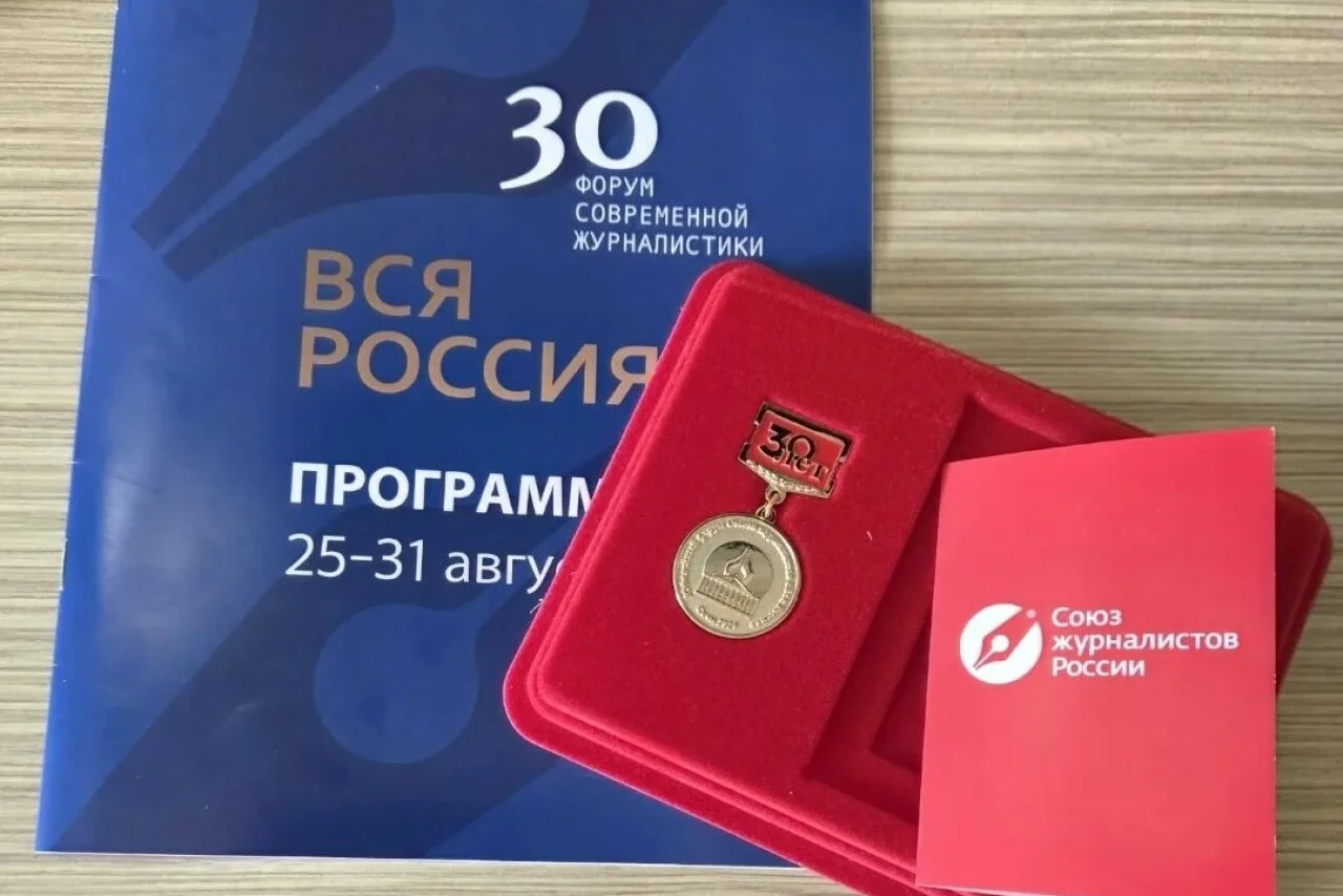 Дагестанские журналисты представят три медиапроекта на всероссийском форуме