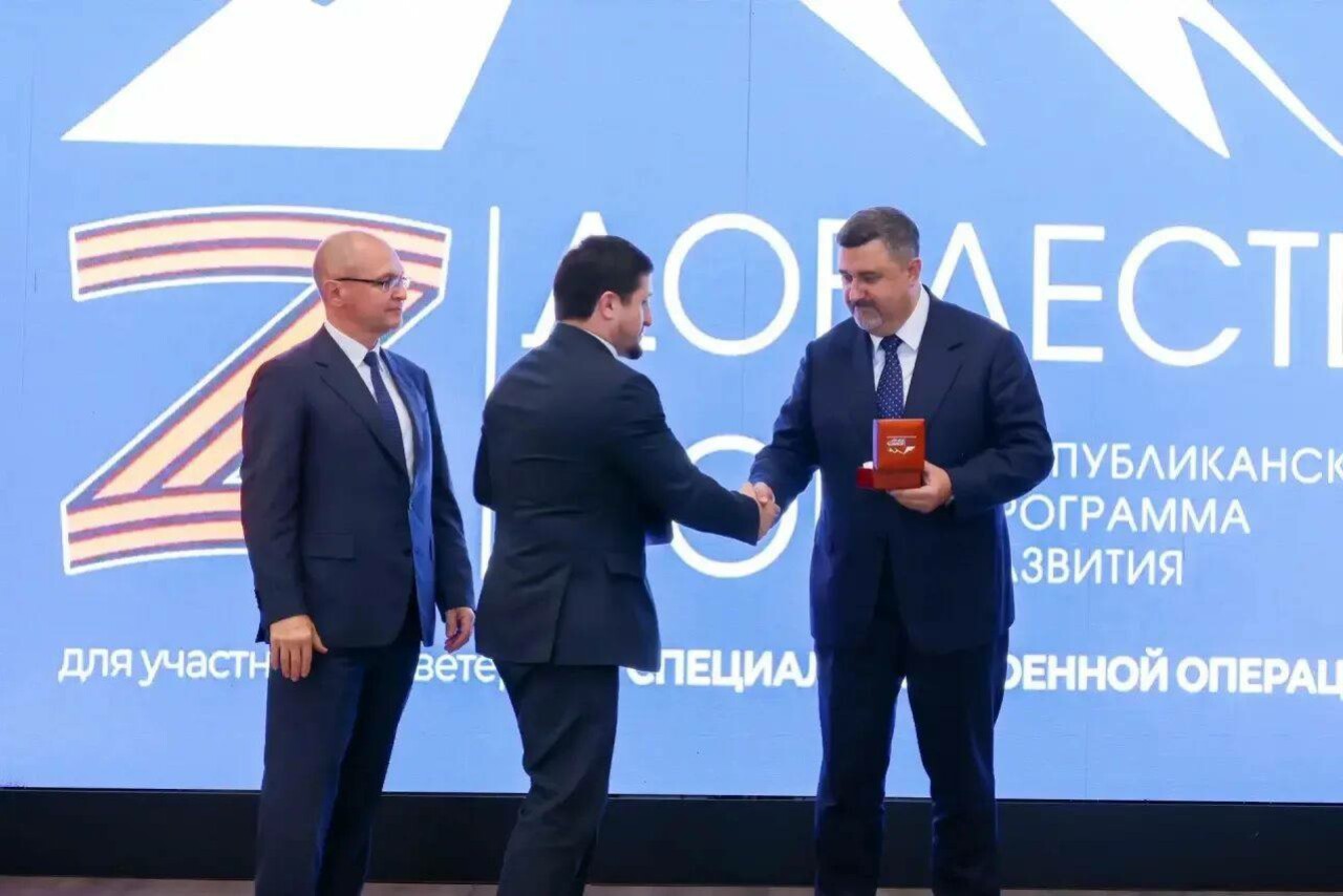 «Доблесть гор»: 35 ветеранов СВО завершили обучение и получили дипломы