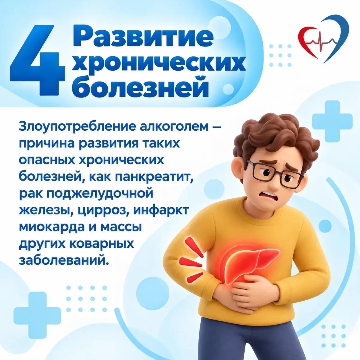 Как долго алкоголь выводится из организма