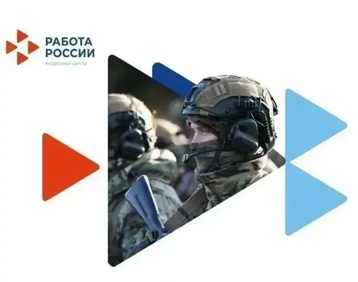 Участники СВО и их семьи в Дагестане могут бесплатно пройти профобучение