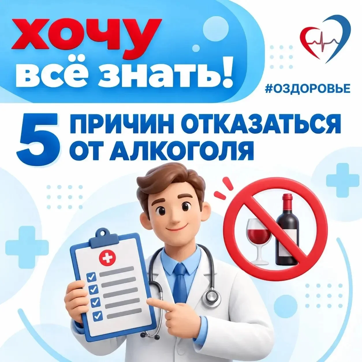 Почему алкоголь не помощник в борьбе со стрессом?