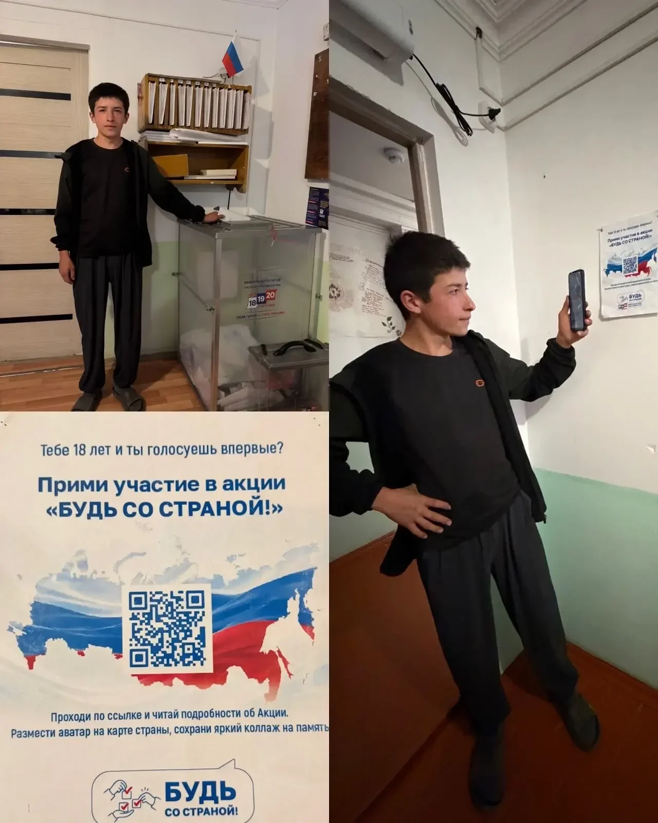 18-летний Улубек Юсуфов впервые проголосовал на выборах в Рутульском районе