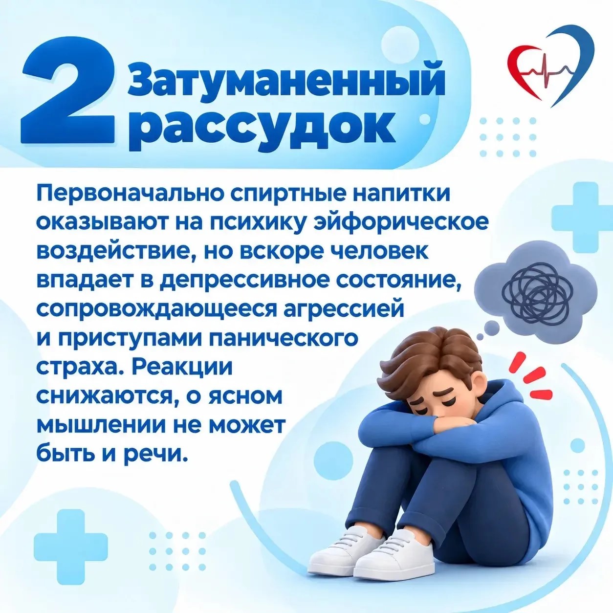 Восстановление организма после отказа от алкоголя