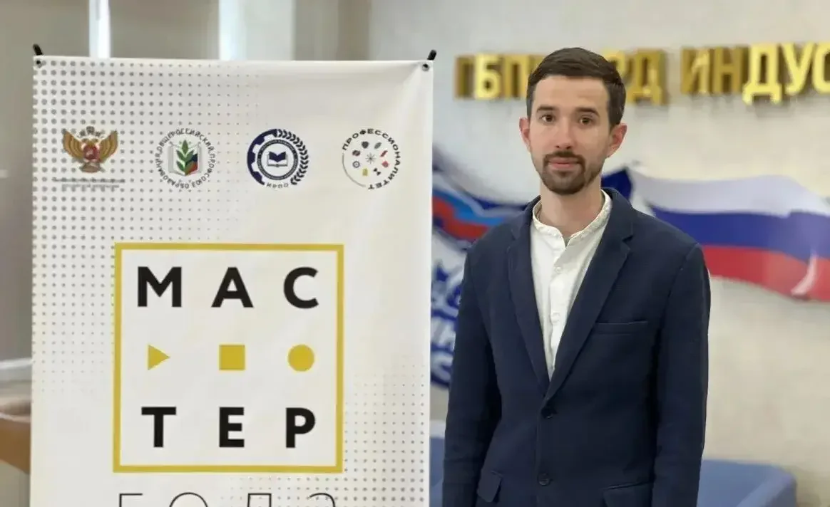 Преподаватель из Дагестана представит республику на финале конкурса «Мастер года - 2026»