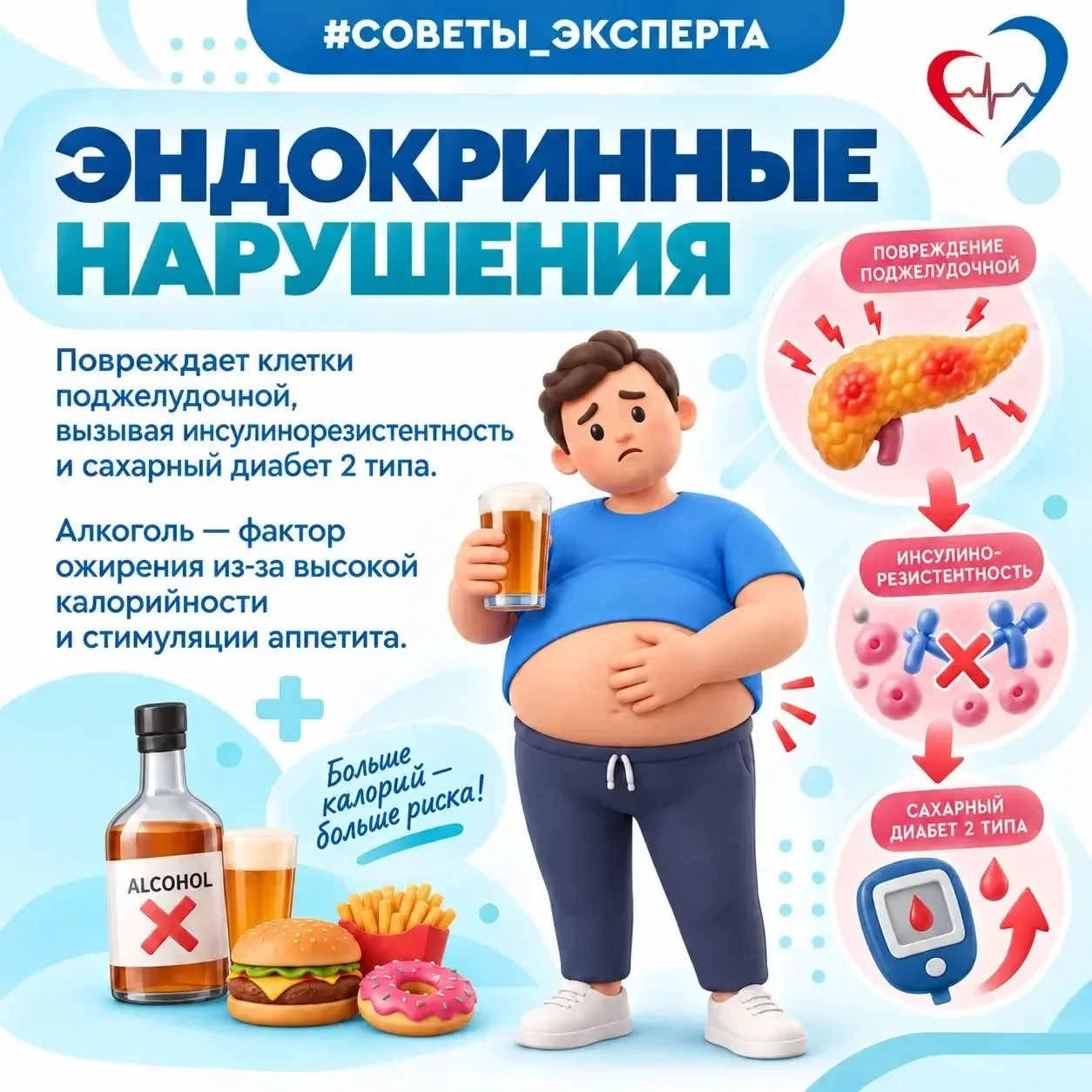 Безопасность на дорогах начинается с трезвого решения