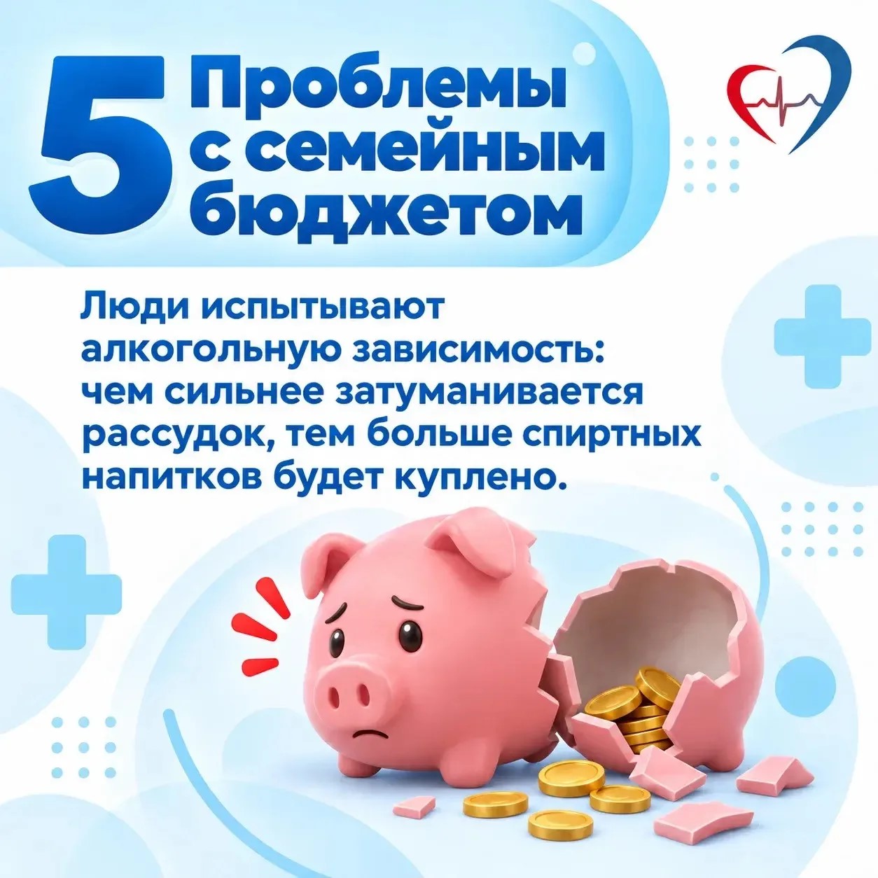 Последствия резкого отказа от алкоголя