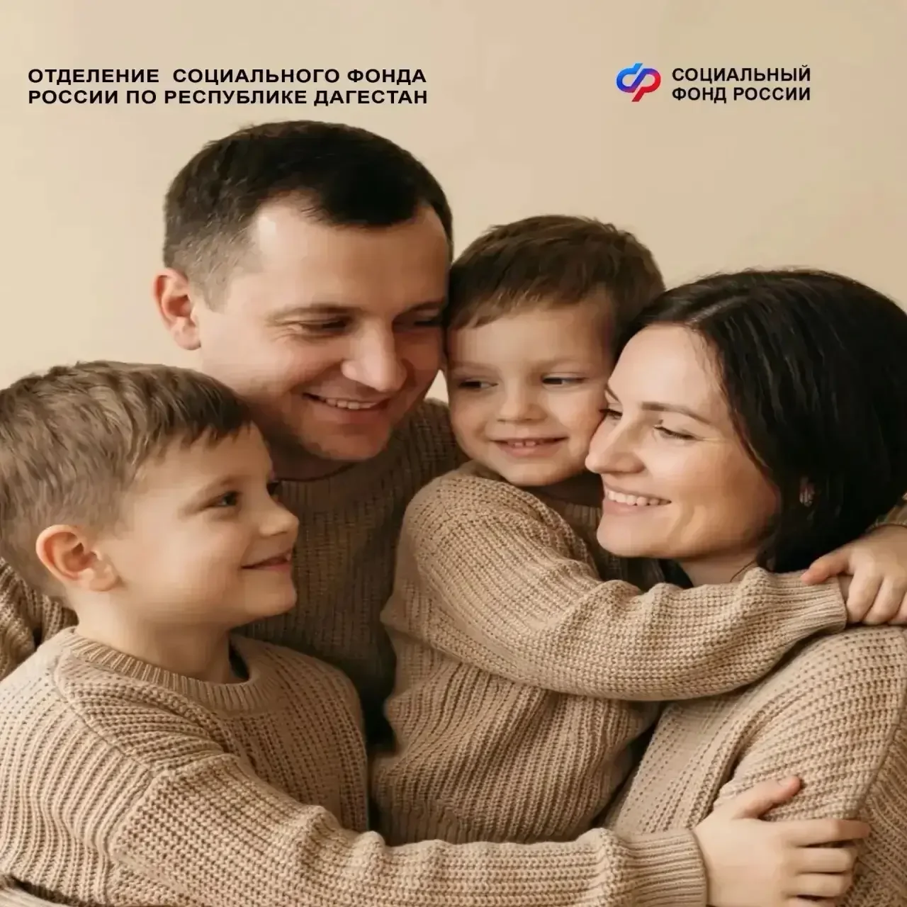 Жителям Дагестана напомнили о сроке подачи заявления на новую семейную выплату