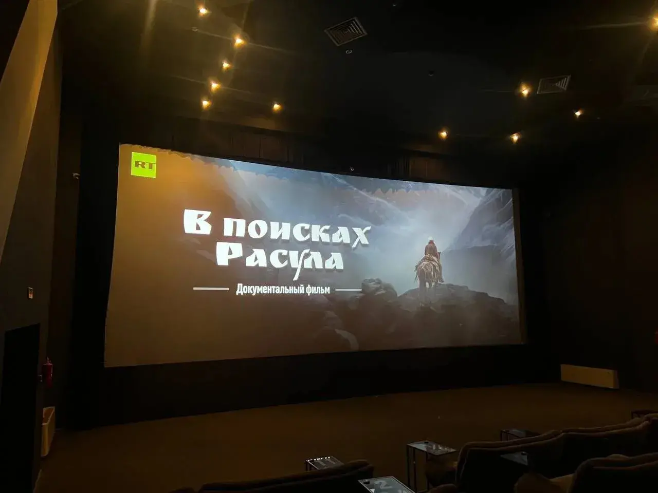 В Махачкале представили документальный фильм RT Arabic о Расуле Гамзатове