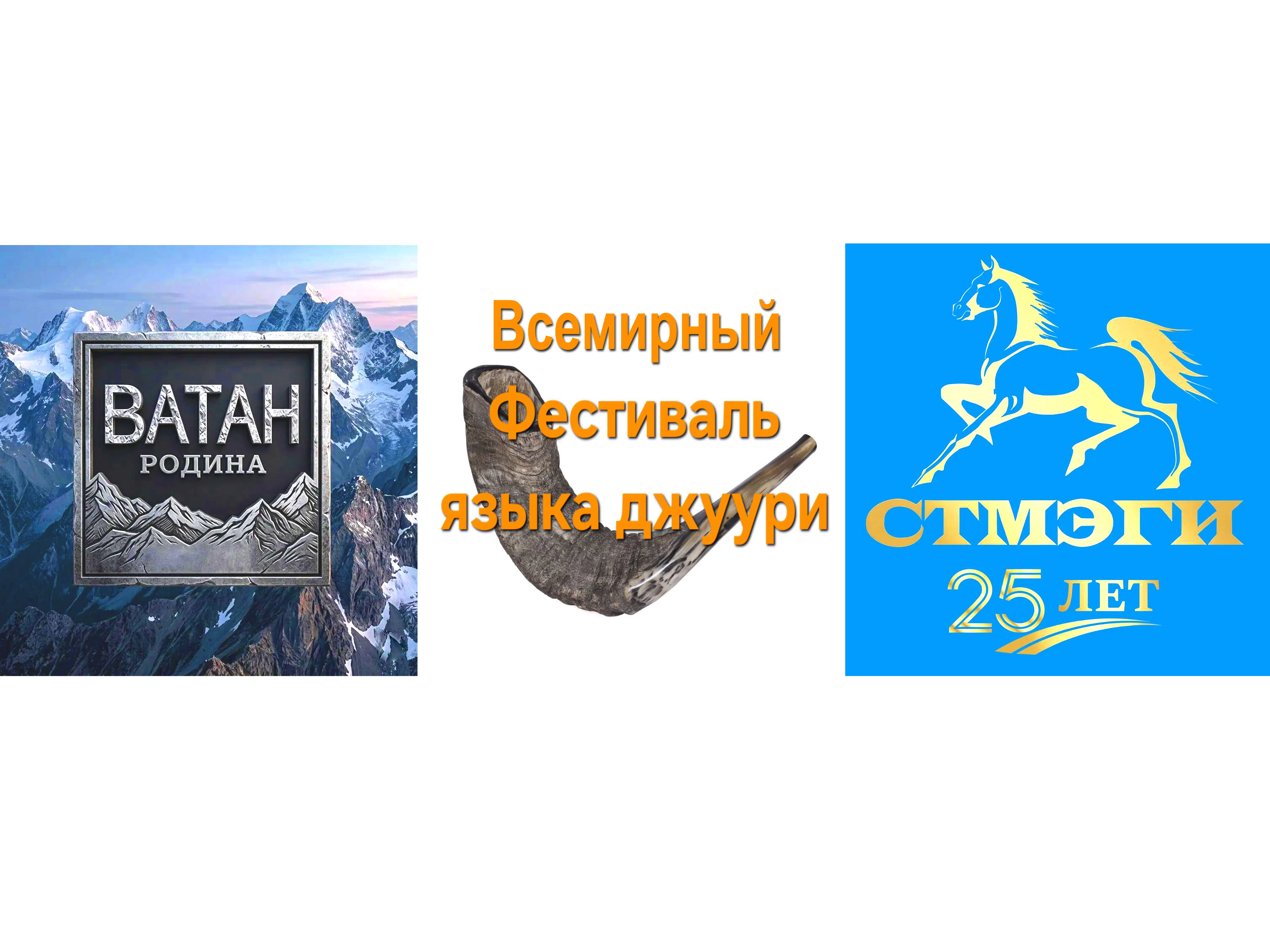 Живи, родной язык!