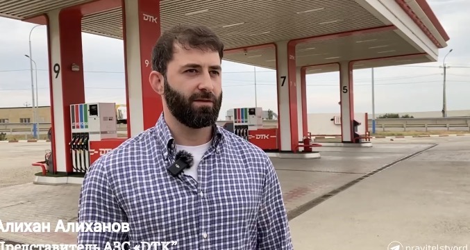 В Махачкале возобновила работу первая АЗС после проверок на фоне дефицита топлива