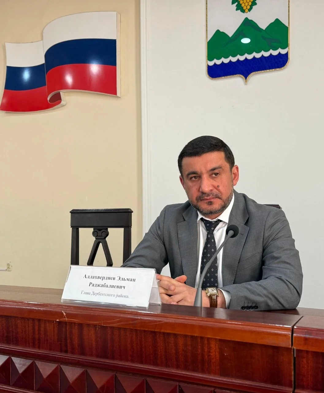 Гьероринеине гуьрдлеме