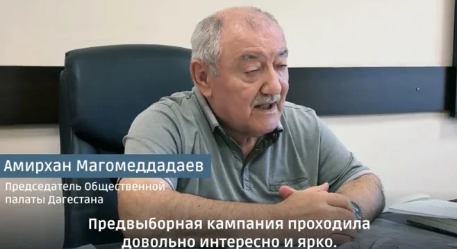 «Каким я хочу видеть свой город?»: в Общественной палате Дагестана напомнили о выборах