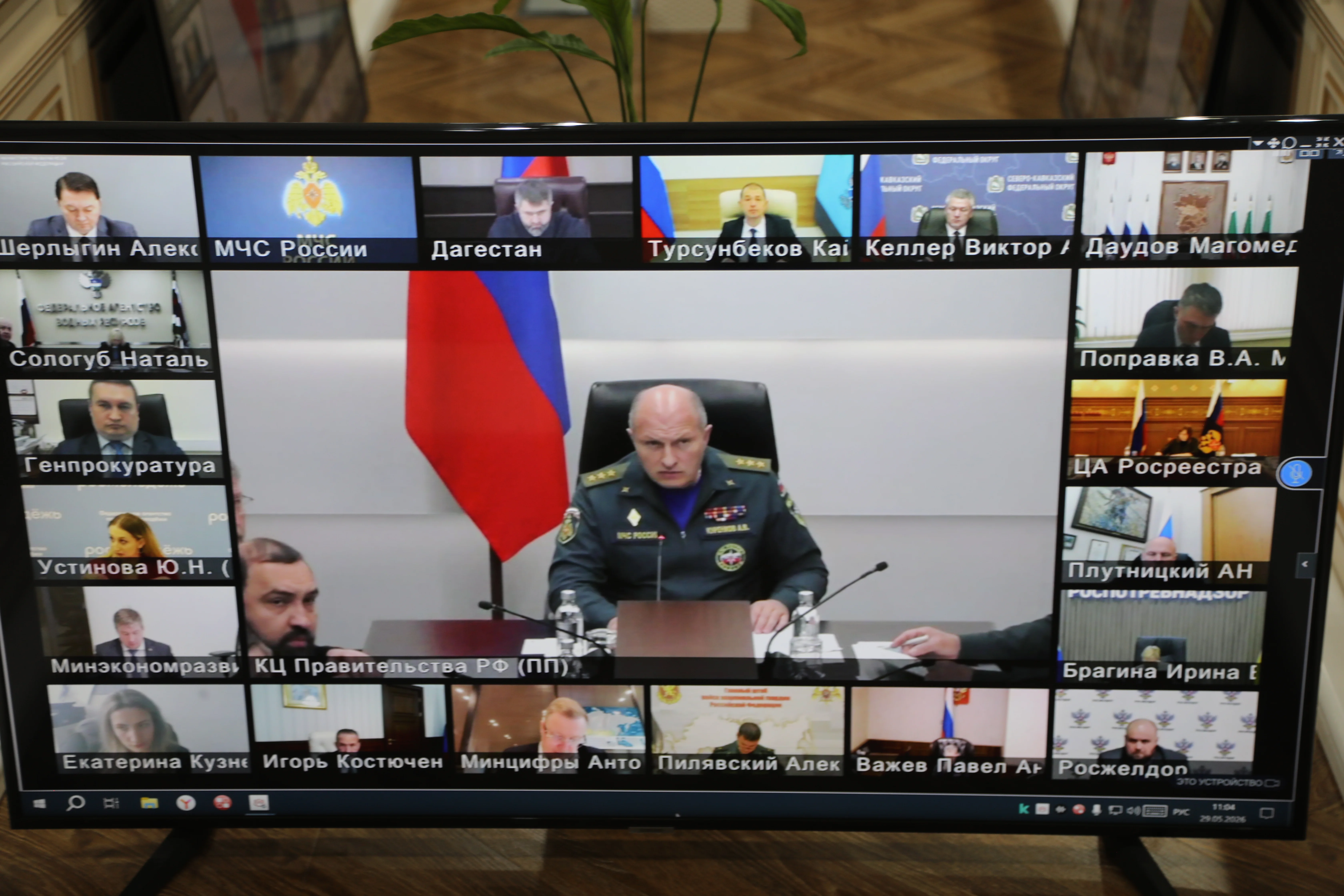 ГIов эри буланмиши кеширегоргьо