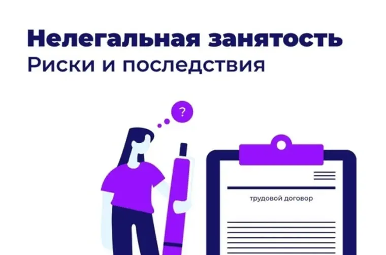 Зарплата «в конверте» может оставить без пенсии и выплат: Минтруд Дагестана предупредил работников