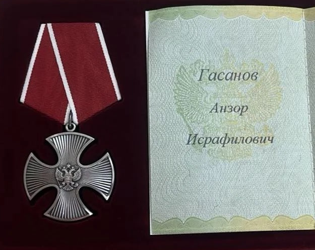 Орден Мужества передали семье погибшего участника СВО из Дербента