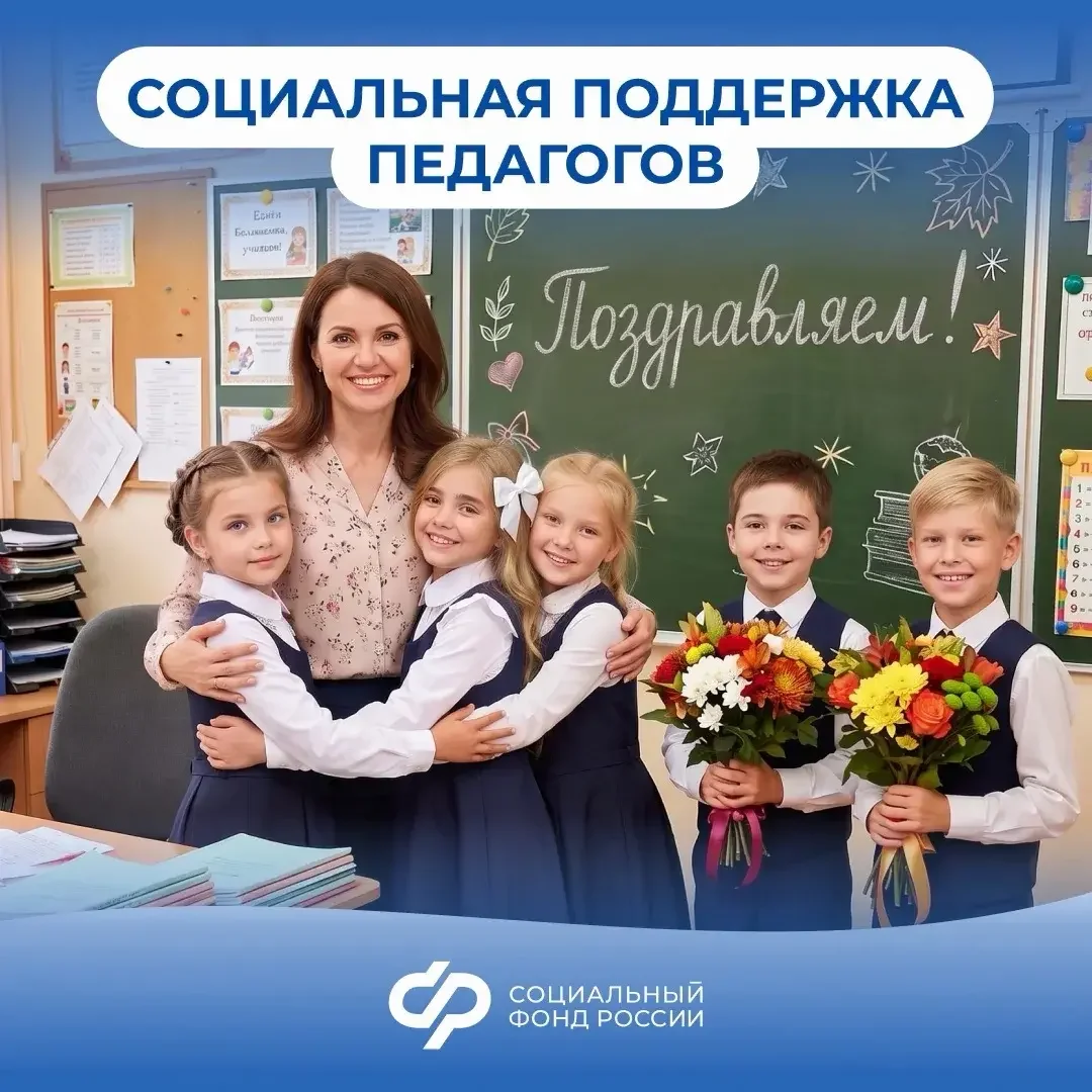 Около 23 тысяч учителей в Дагестане получают пенсию за педагогический стаж