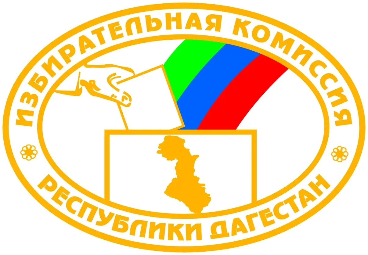 В Дагестане стартовала олимпиада школьников по избирательному праву