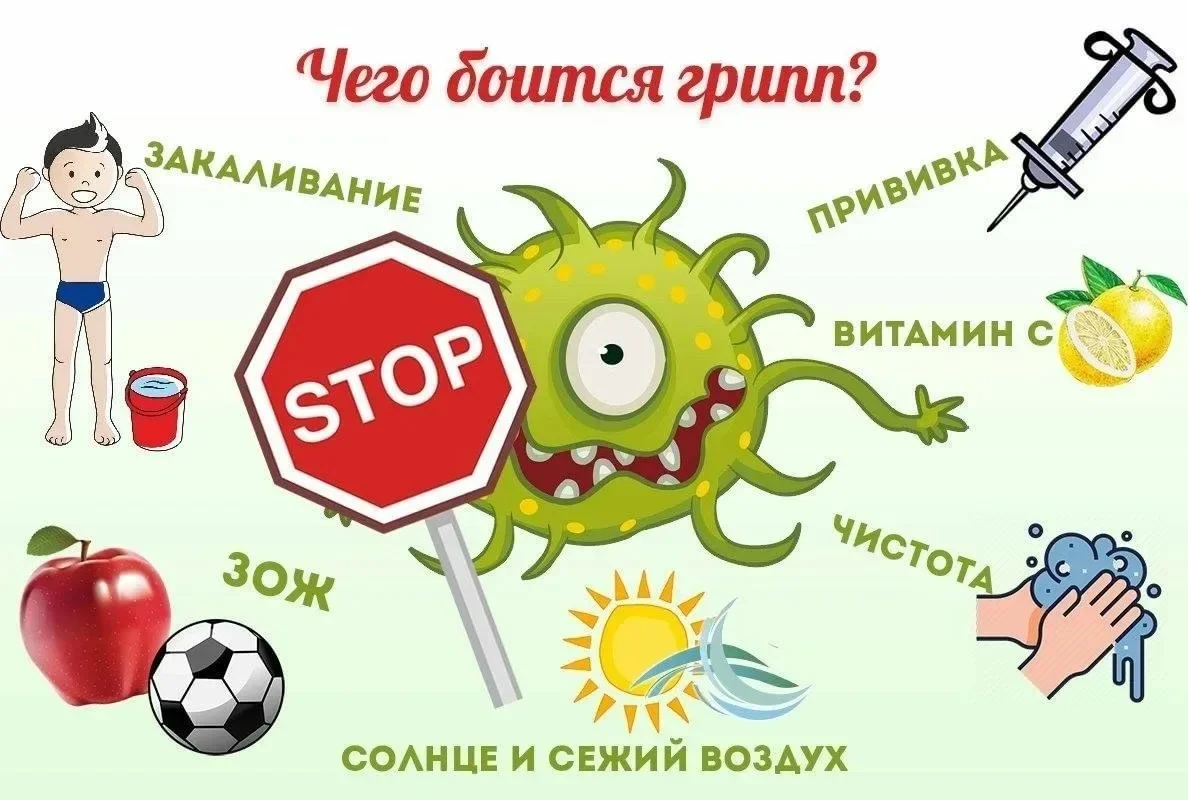 Правильно укрепляем здоровье