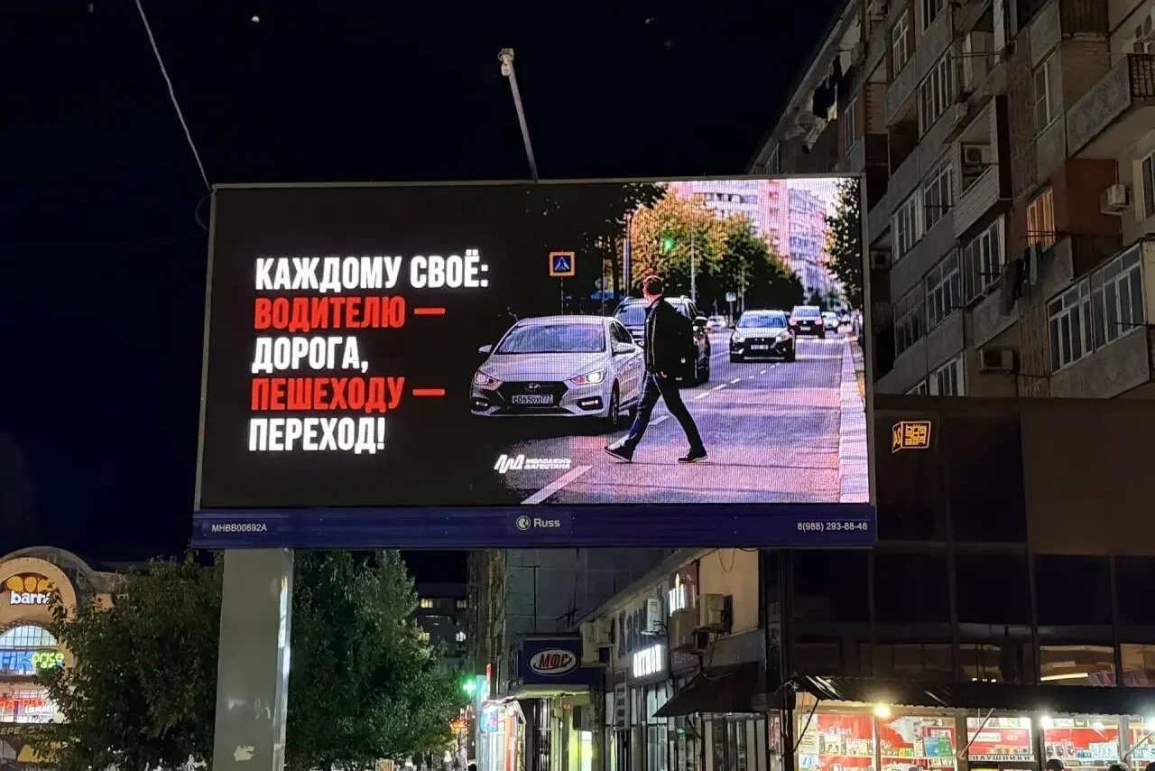 В Дагестане запустили кампанию по безопасности дорожного движения