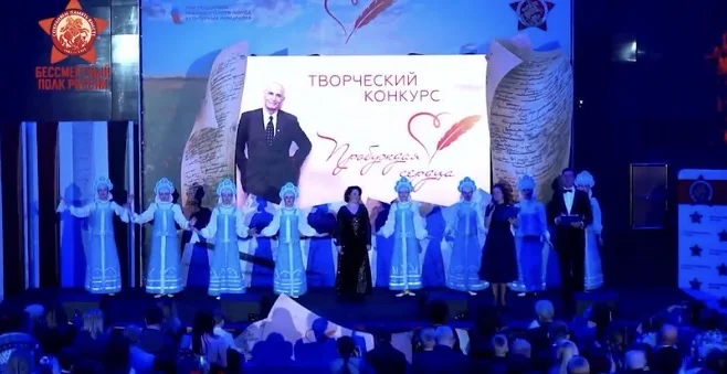 Конкурс «Пробуждая сердца»: заявки принимают до 30 ноября 2026 года