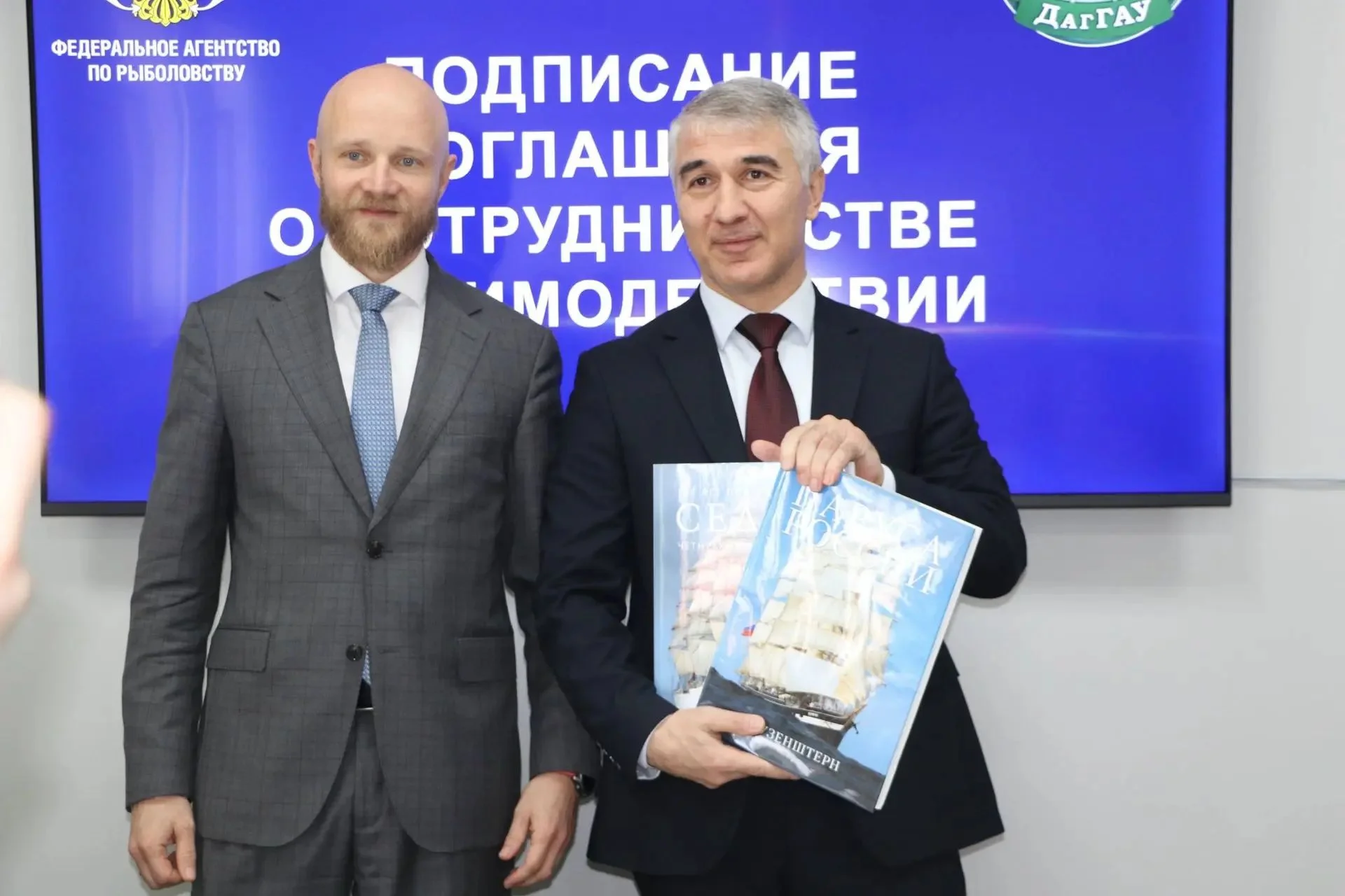 ДагГАУ и Росрыболовство подписали соглашение о подготовке кадров для рыбной отрасли Дагестана